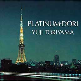 ���R�Y�i - �v���`�i�ʂ�