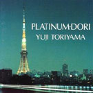 ���R�Y�i - �v���`�i�ʂ�