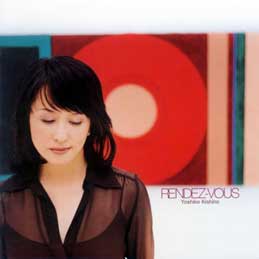 �؏Z����q - �����f�u�[